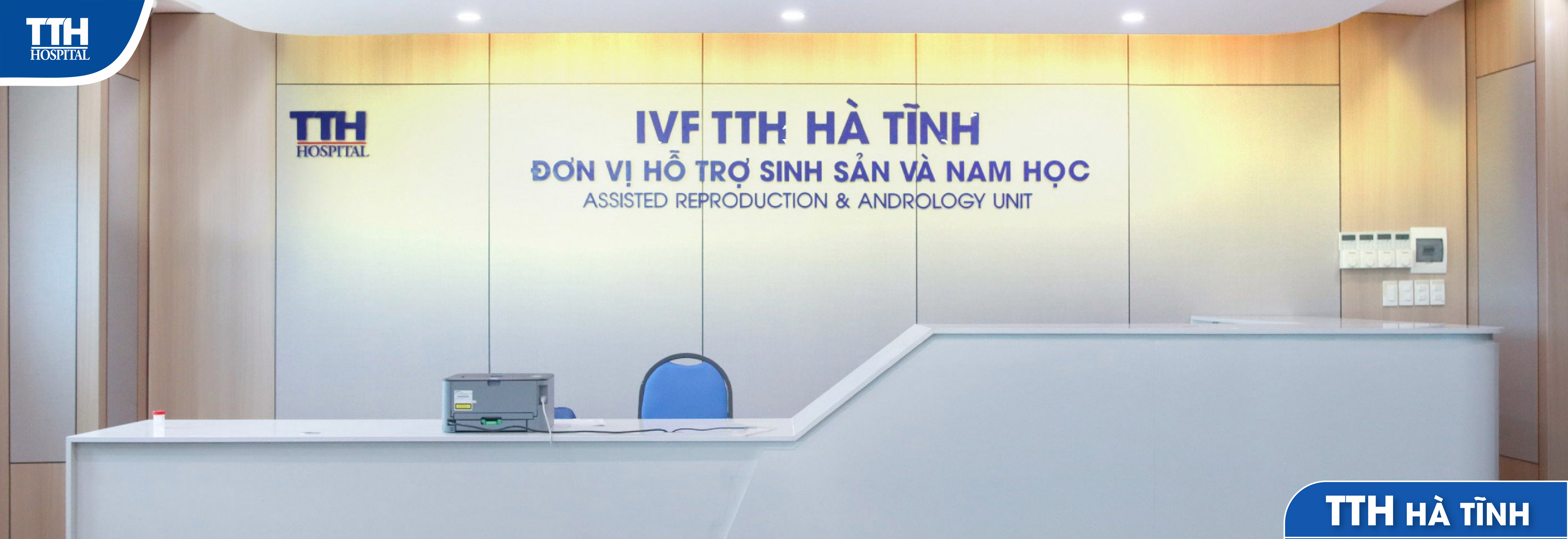 ĐẠI HỘI ĐẢNG BỘ BỆNH VIỆN ĐA KHOA TTH HÀ TĨNH LẦN THỨ II, NHIỆM KỲ 2025–2030