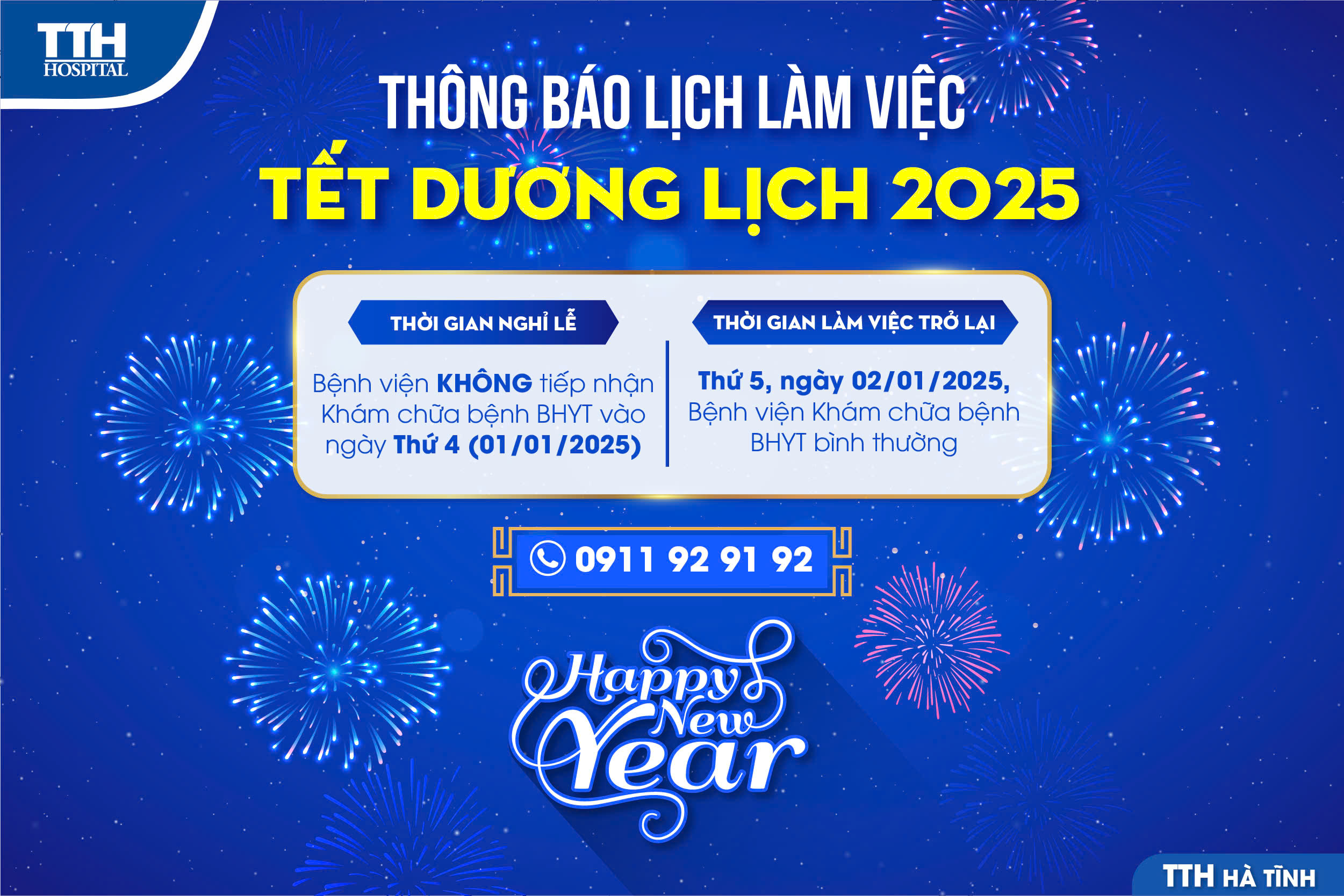 THÔNG BÁO LỊCH LÀM VIỆC TẾT DƯƠNG LỊCH 2025